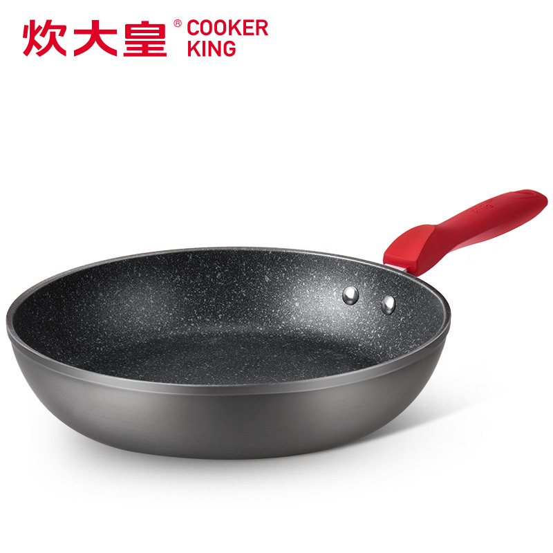 炊大皇(COOKER KING) 煎锅 DCZBI26HS 韩式煎锅 口径26CM 电磁炉通用