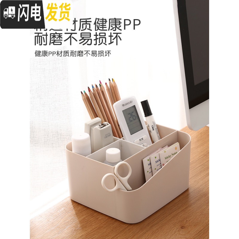 三维工匠纸巾盒抽纸盒家用客厅餐厅茶几简约可爱遥控器收纳多功能创意家居收纳盒高清大图
