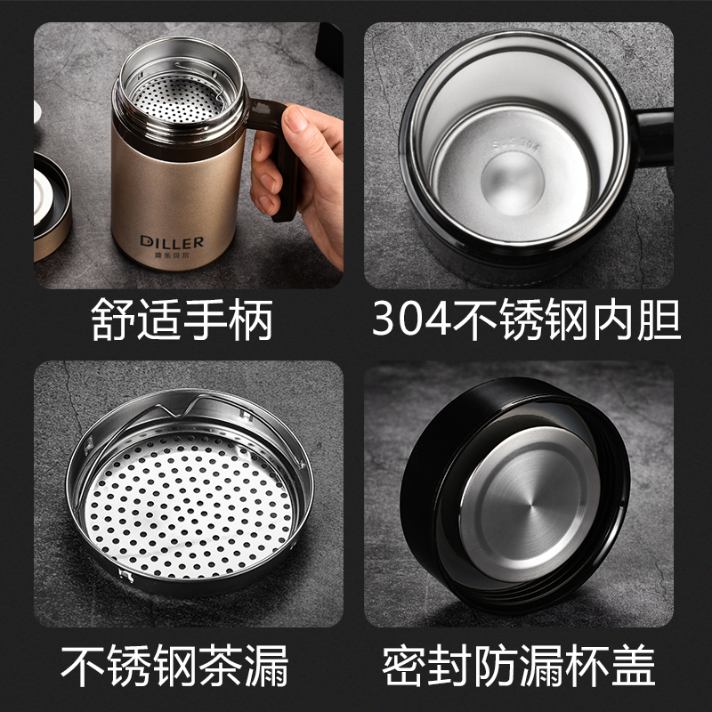 迪乐贝尔手柄办公保温杯