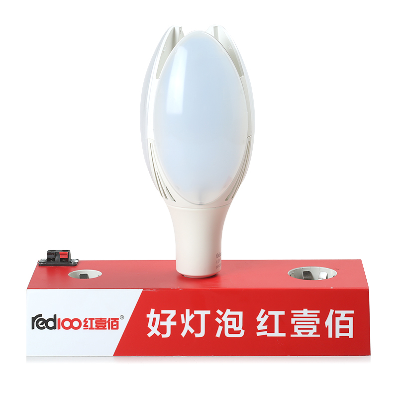 红壹佰 S2 40W E27 6500K LED螺口玉兰灯 1个