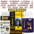 南京同仁堂人参海狗丸+人参鹿鞭片+铁皮石斛西洋参黄芪