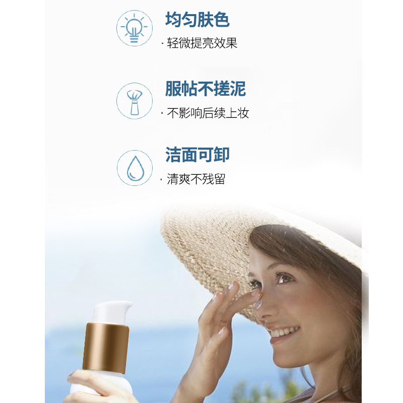 纽西之谜日常呵护防晒霜SPF32 PA++ 40ml