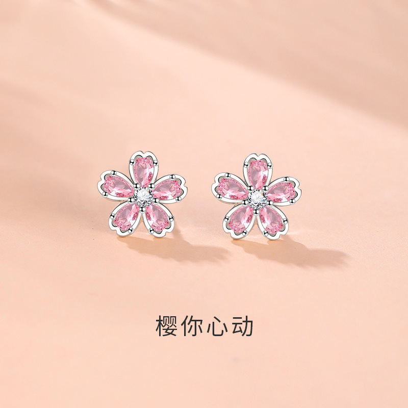 原创s999足银樱你心动耳钉女粉钻耳环小众高级感小众气质简约耳饰送女朋友老婆情人节七夕生日礼物