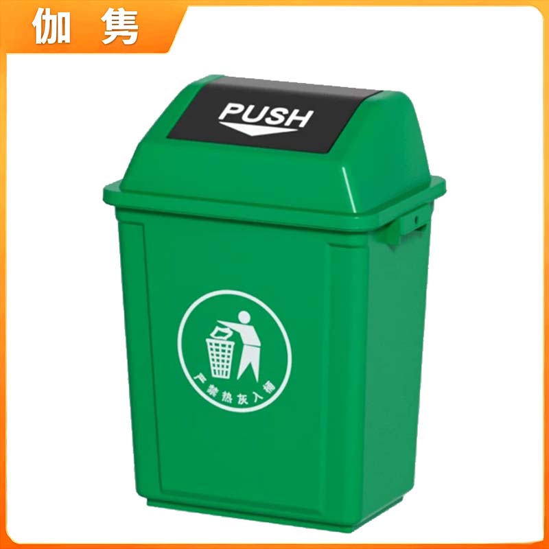 伽隽 翻盖垃圾桶 10L绿色 个高清大图