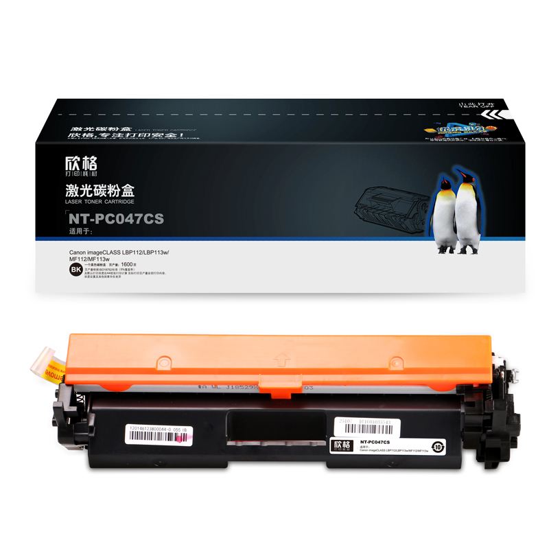 欣格NT-PC047CS黑色适用Canon imageCLASS LBP112/LBP113w/MF112/MF113w