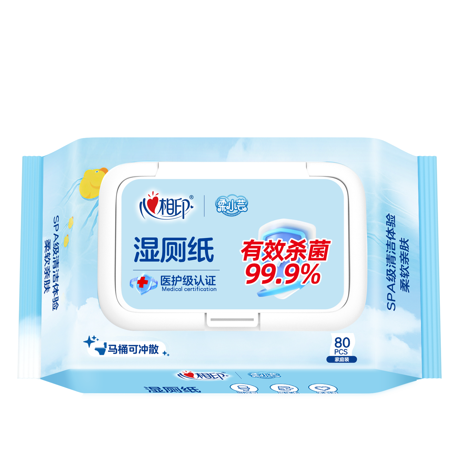 心相印XSA080RLDZ杀菌系列80片装湿厕纸
