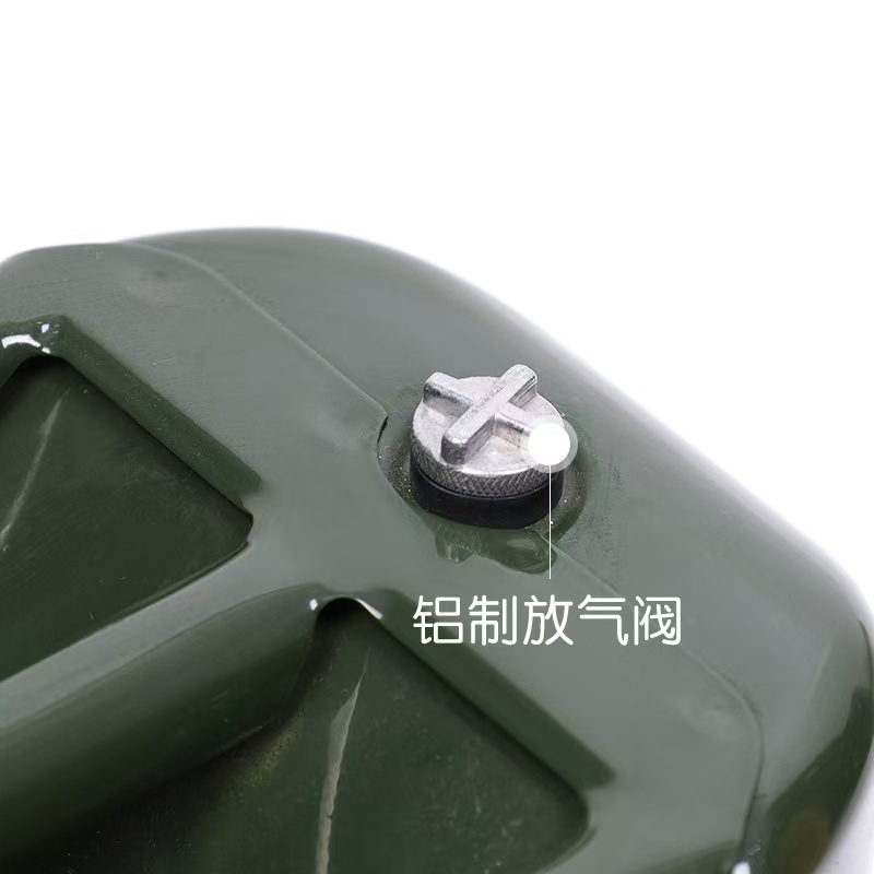 震汇 扁油桶 10L 个高清大图