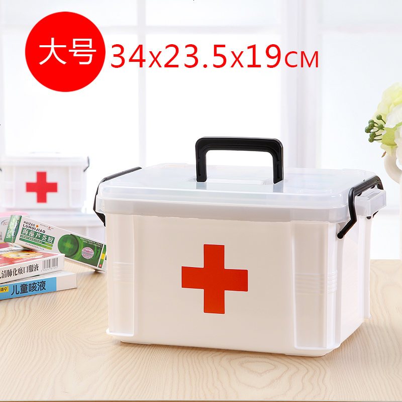 []家庭大号医药箱多层急救收纳保健箱子家用塑料药箱