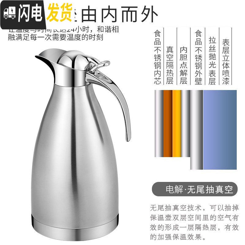 三维工匠不锈钢304保温壶饭店餐厅用水壶酒店KTV保温水壶家用保温瓶暖水壶 2.0双层土豪金保温4-6小时高清大图