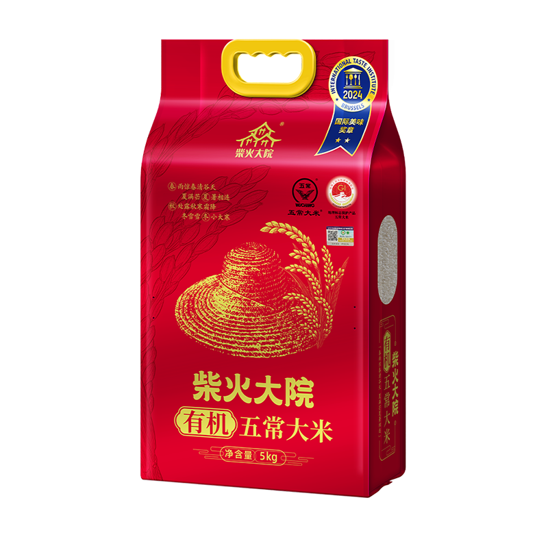 柴火大院 五常-有机稻香米5kg 有机五常大米 10斤 东北大米 东北米 香米高清大图