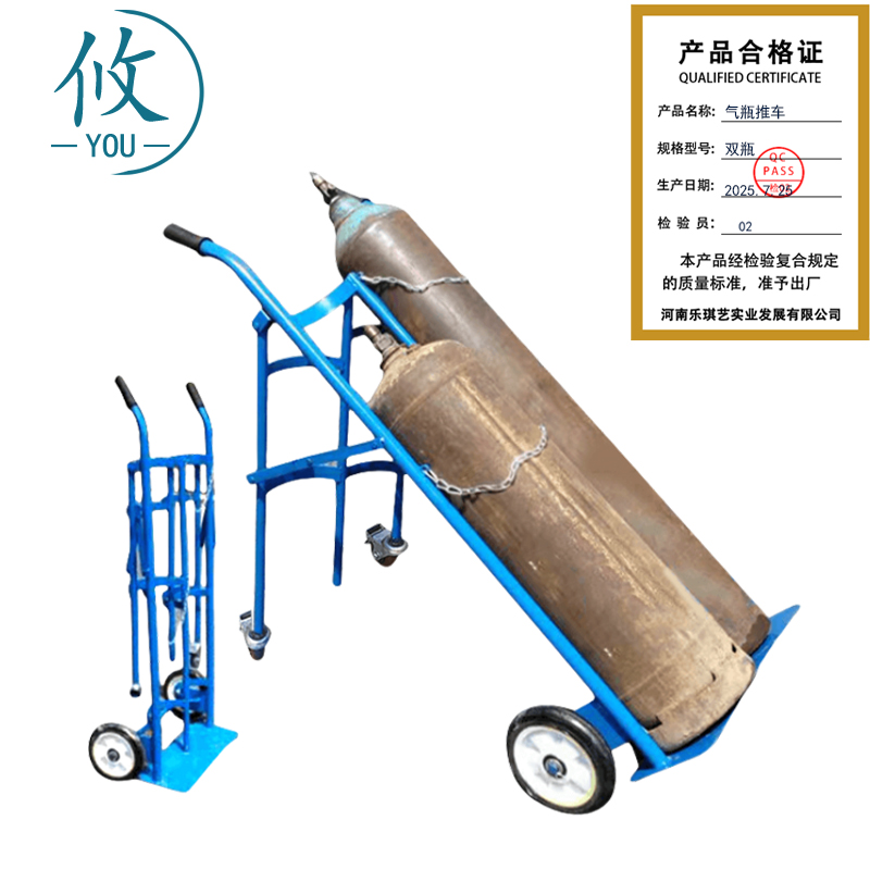 攸 气瓶推车 双瓶 个高清大图