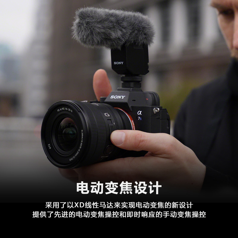 索尼(SONY)FE PZ 16-35mm F4 G 全画幅广角电动变焦F4恒定光圈G镜头 (SELP1635G)高清大图