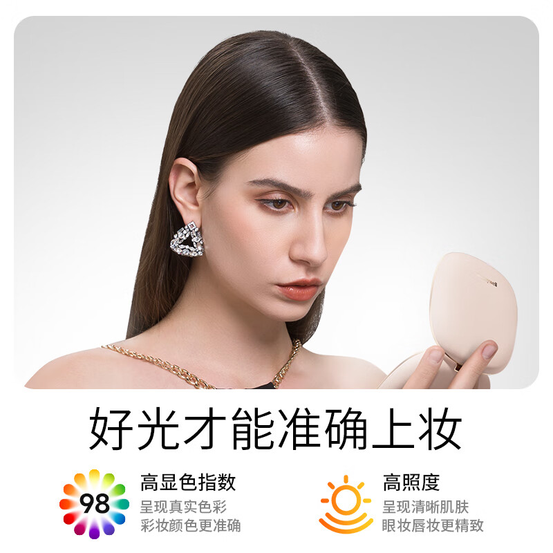 霍尼韦尔(Honeywell)随身小镜子带灯手持补光便携折叠led化妆镜补妆镜女朋友老婆送礼若华金系列HWV-02J06高清大图