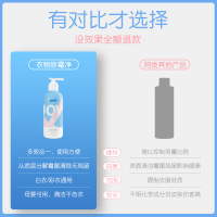 洁宜佳 衣物除霉剂 400ml*2瓶 去霉斑霉菌清洁剂发霉黑点清除剂洗白色衣服去污渍神器