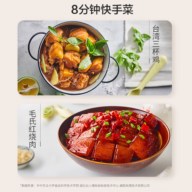 苏泊尔(SUPOR)智能电压力锅 8分钟快手菜 鲜呼吸高压锅SY-50FH75Q高清大图