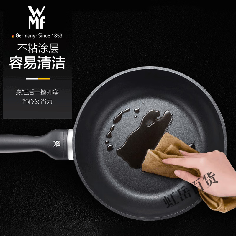 WMF德国福腾宝不粘锅炒锅家用平底锅煎锅燃气电磁炉专用 蓝彩28厘米炒锅高清大图