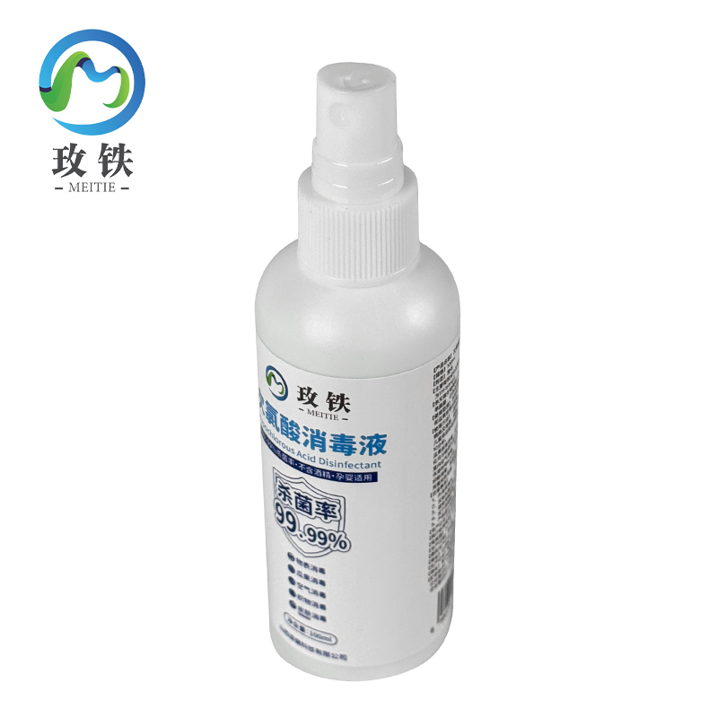 玫铁 次氯酸消毒液 100ml 瓶高清大图