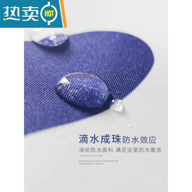 敬平原创汤字浴帘加厚卫生间磁性防水布民宿家用浴室帘免打孔中式高清大图