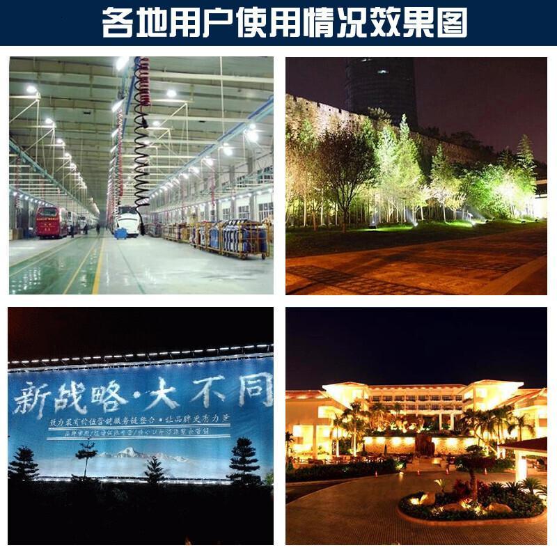 LED投光灯200W户外射灯防水400W室外庭院厂房工厂超亮招牌广告灯