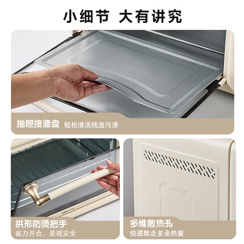 小熊(Bear)电烤箱 家用多功能 迷你容量S型发热管 定时控温旋钮操控 免预热小型烤箱高清大图