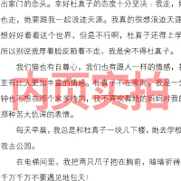 保姆狗的阴谋 [正版]笑猫日记01保姆狗的阴谋版杨红樱作品单本校园小说全集笑毛猫日记系列书课外阅读书籍全集全套三四五年级