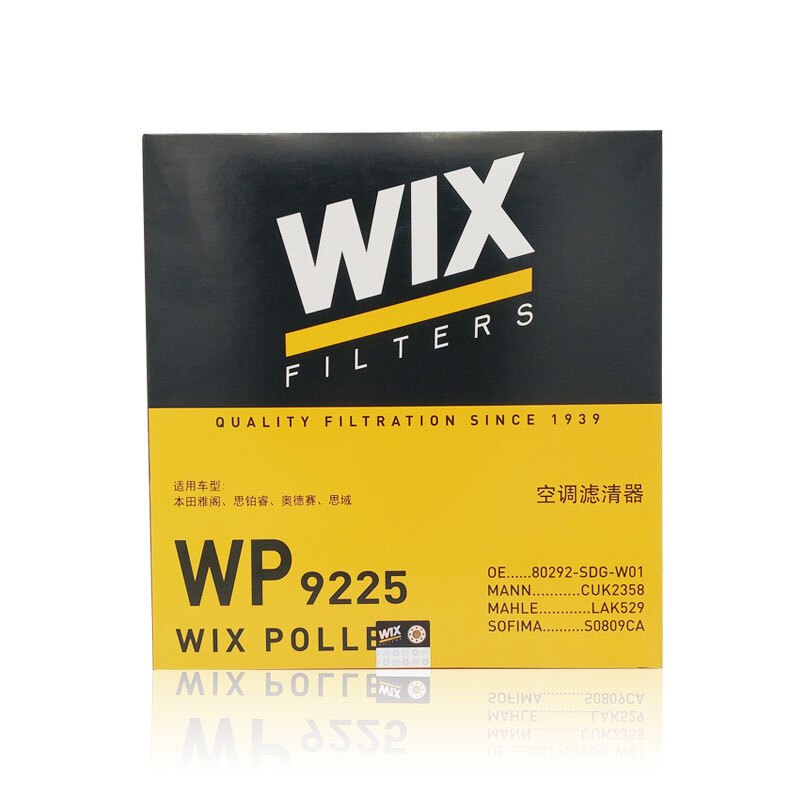 维克斯(WIX)活性炭空调滤WP9225适配雅阁/奥德赛/思域/CRV