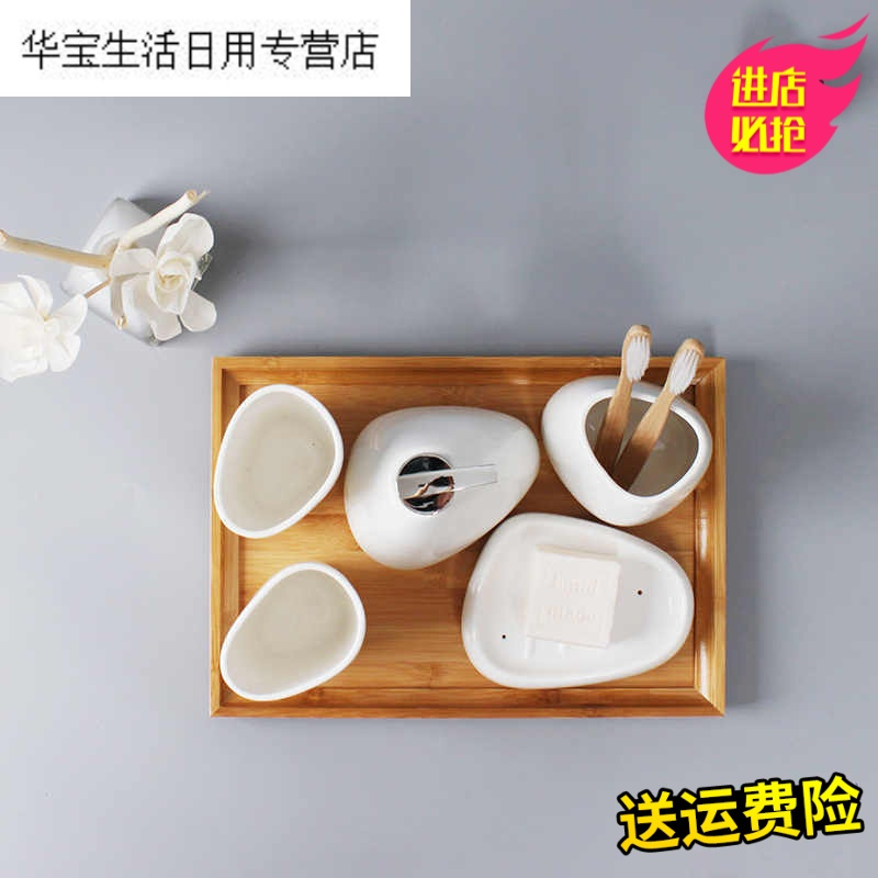 帝梦香漱口杯套装五件套洗漱浴室套件简约卫浴陶瓷哑白日式四件套牙膏秸秆收纳盒壁式家居