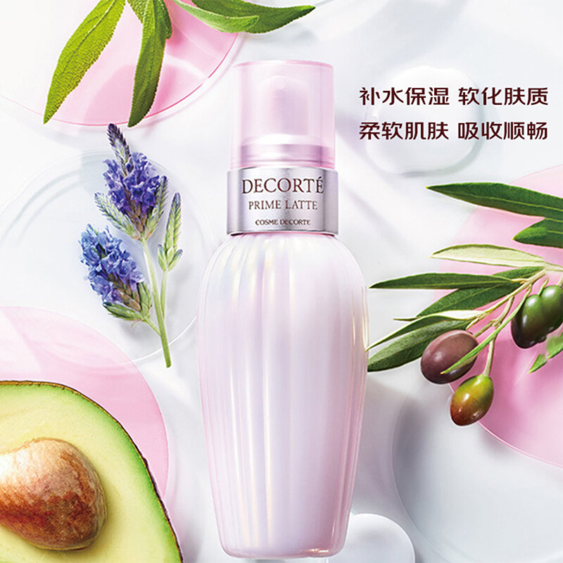 Decorte 黛珂 牛油果乳液 300ml