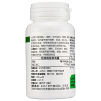 汤臣倍健 维生素C片 18g(600mg*30片) 此款是赠品 拍下不发货