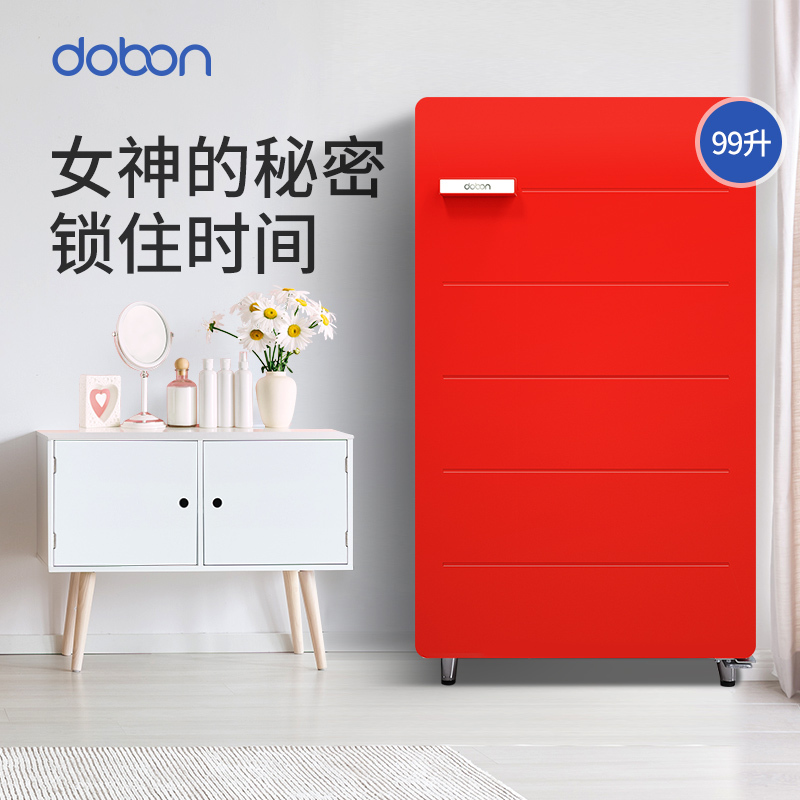 东宝(dobon)BC-99KAU 单门小型冰箱 化妆品面膜美妆小冰箱 冰川白