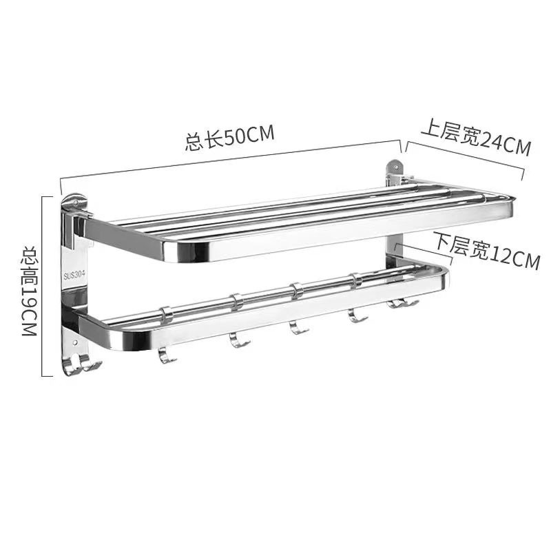 晨磊毛巾架50*24*19cm/个高清大图