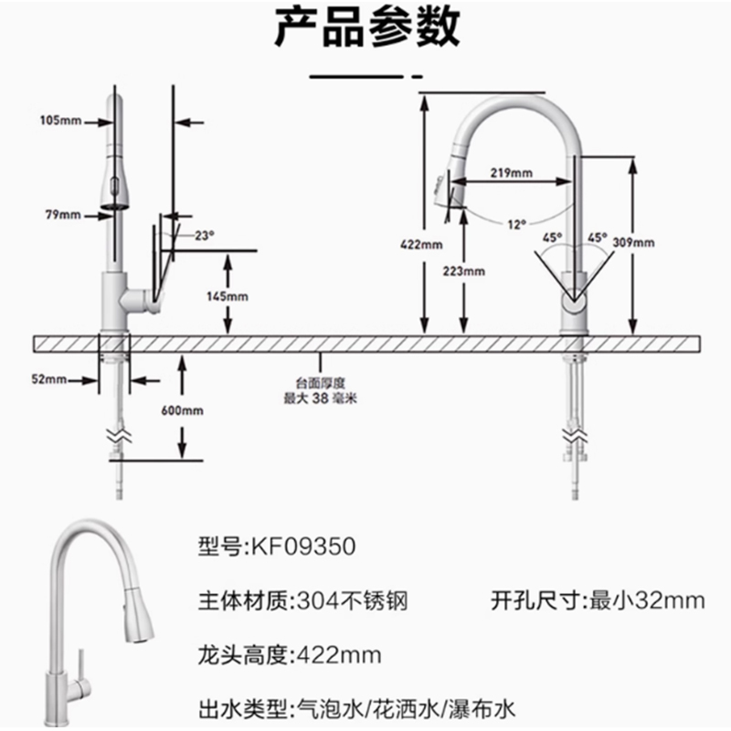 摩恩(MOEN) 厨房抽拉水龙头冷热水高抛万向旋转防溅水洗菜盆水槽龙头