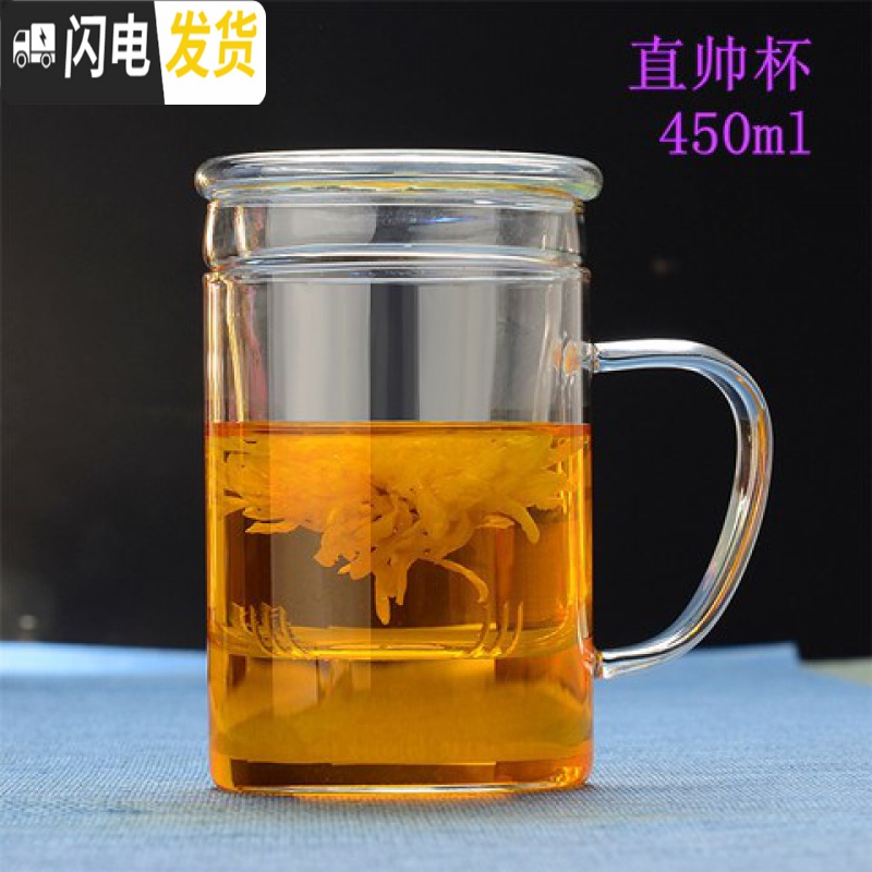 三维工匠耐热玻璃茶杯带把大容量泡茶水杯男女家用办公带盖套装咖啡牛奶杯 450凝露杯咖啡器具高清大图