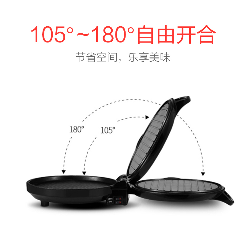 美的(Midea) 双面悬浮煎烤机家用电饼铛JHN30E