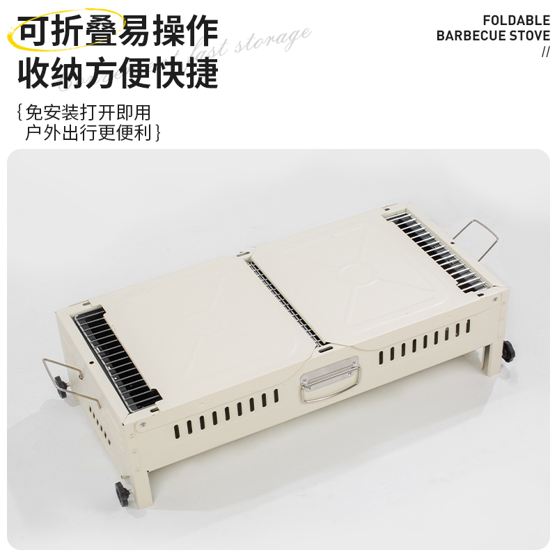 酷乐登双翼日式烤炉高清大图