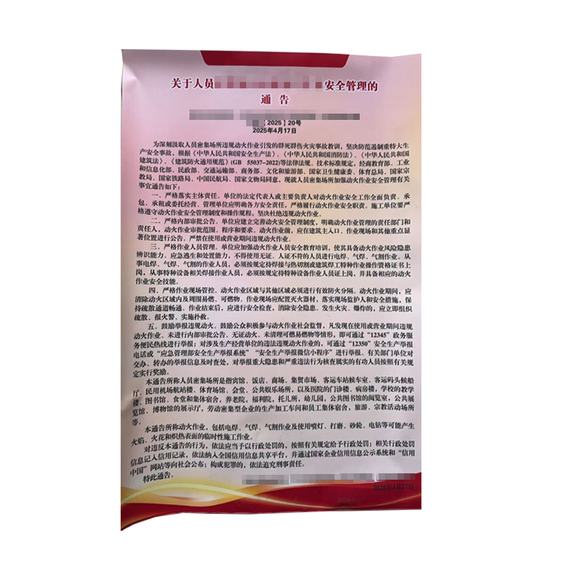 振之宏 设计挂图 52*76CM 块高清大图