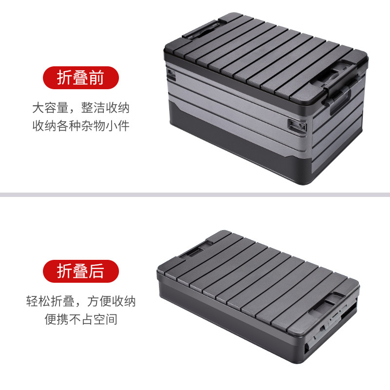 悦卡汽车后备箱收纳箱 车载多功能车内尾箱整理箱置物用品 Line条纹系列折叠储物箱 白银大号-60L
