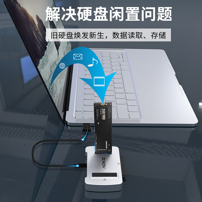 奥科美mSATA/M.2sata/NVMe固态硬盘盒底座2.5/3.5“SATA机械多功能读取读盘器m2转USB双协议转