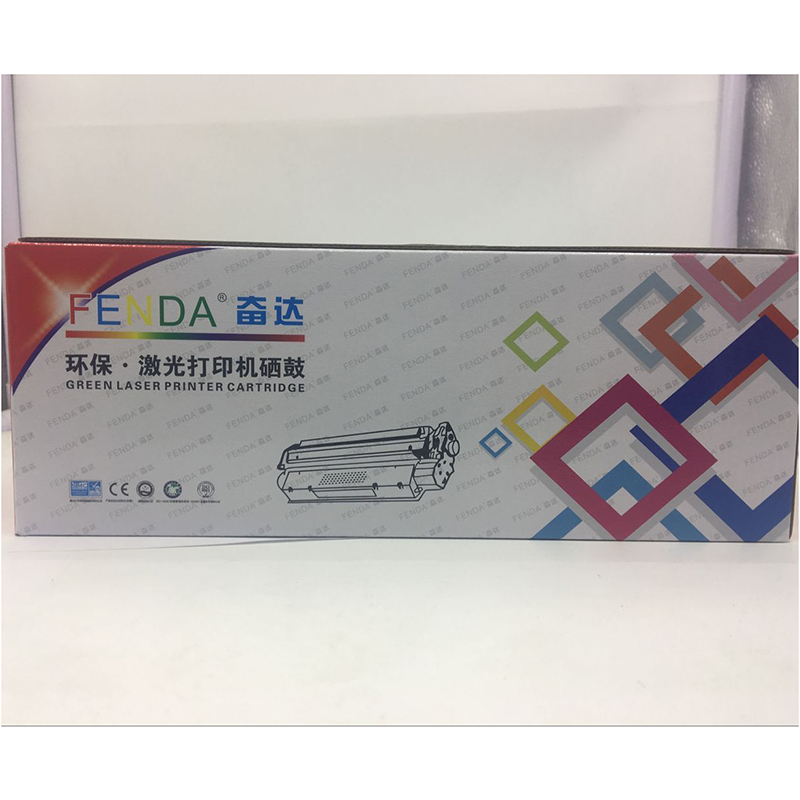 奋达 适用佳能912硒鼓lbp3018 3010 3150 3108打印机墨盒