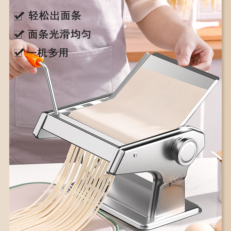 纳丽雅(Naliya)压面机家用小型面条机手动商用自动饺子皮机多功能揉擀面机_银色2刀豪华款宽面细面送11件套大礼包