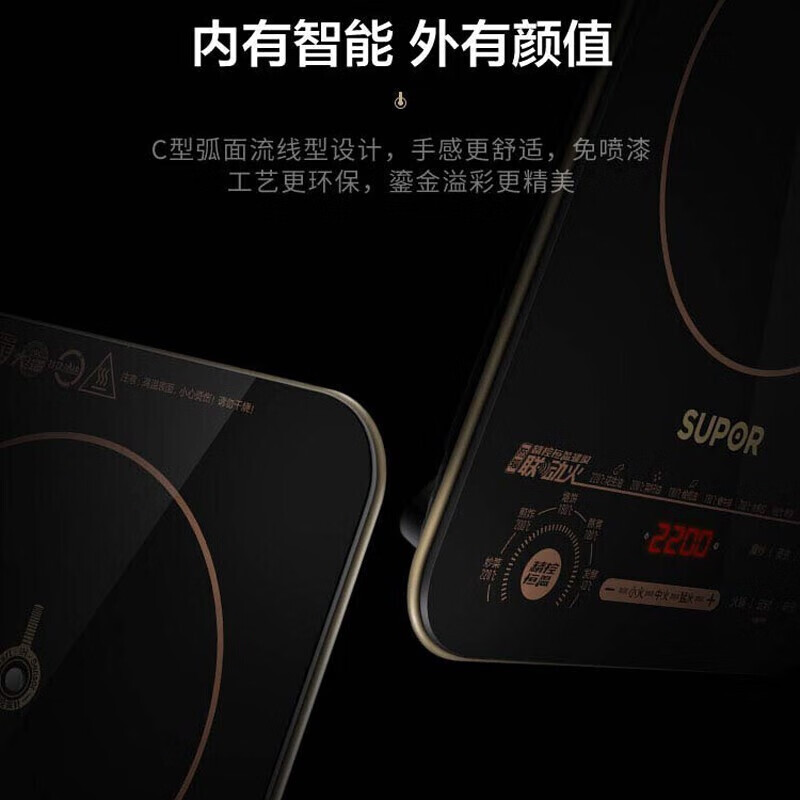 苏泊尔 C22-ID30电磁炉高清大图