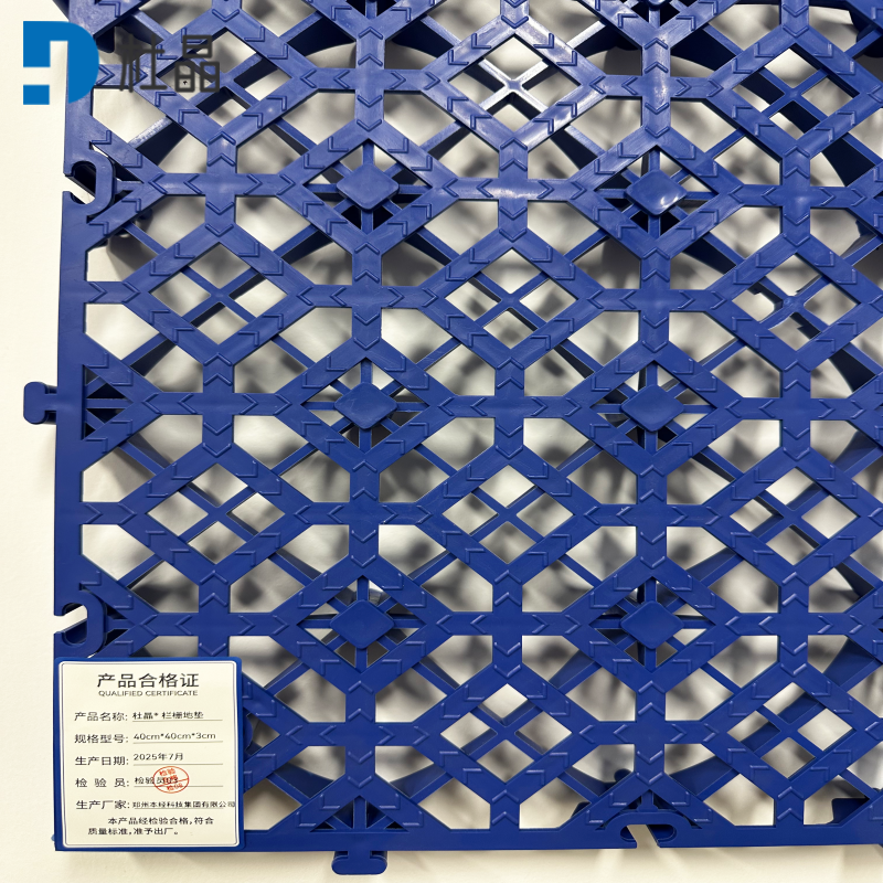 杜晶 拼接格栅防滑垫 蓝色 40*40*3cm 片高清大图