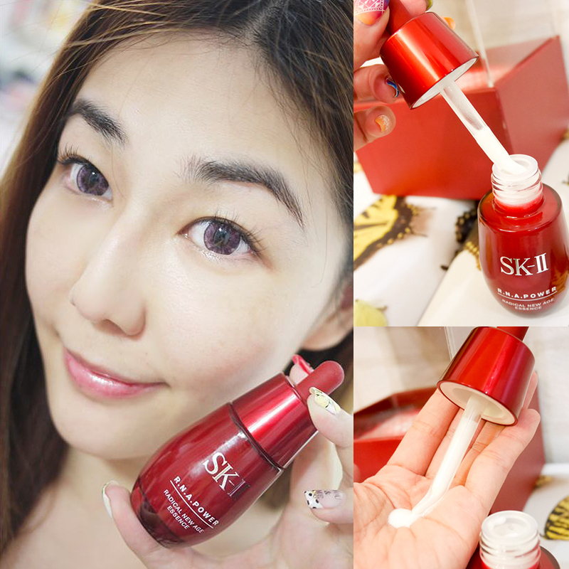 SK-II R.N.A. 肌能紧致弹力精萃(75ml) 滋润营养精华乳 任何肤质 通用 清爽 修护 淡斑 改善浮肿状态