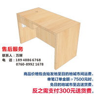 运营商服务台5
