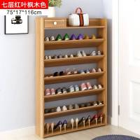 简易鞋架多层经济型家用鞋柜多功能宿舍口鞋架子组装省空间
