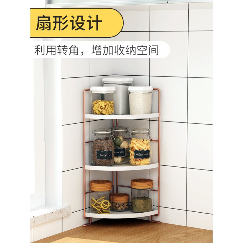 厨房置物架用品用具小百货调料架调味架子三角形小墙角收纳储物架收纳层架 三维工匠高清大图