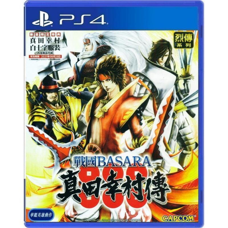 Ps4正版游戏光盘战国basara 真田幸村传港版中文带特典 摘要书评在线阅读 苏宁易购图书