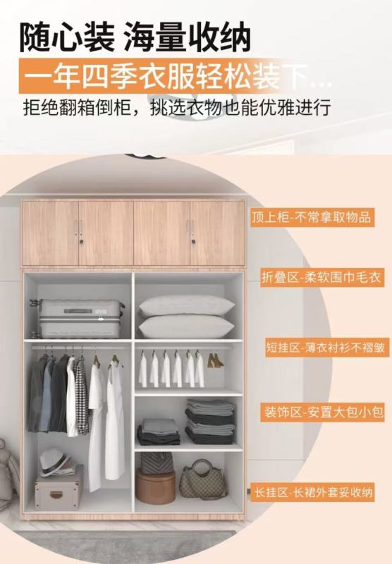 哈御木坊板式更衣柜两门四格400*1000*2000mm/个高清大图