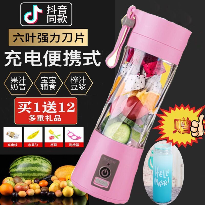 小型炸果机榨汁机迷你家用多功能电动学生便携式豆浆果汁机榨汁杯|紫色 6叶强动力塑料杯身(送食谱)