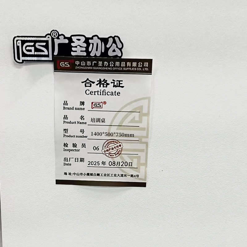 GS 培训桌学习桌 1400*500*750mm高清大图